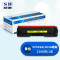 赛德CF502A黄色硒鼓202A 适用惠普HPM254dn/M254dw/M254nw/M280nw/M281fdn/M281fdw