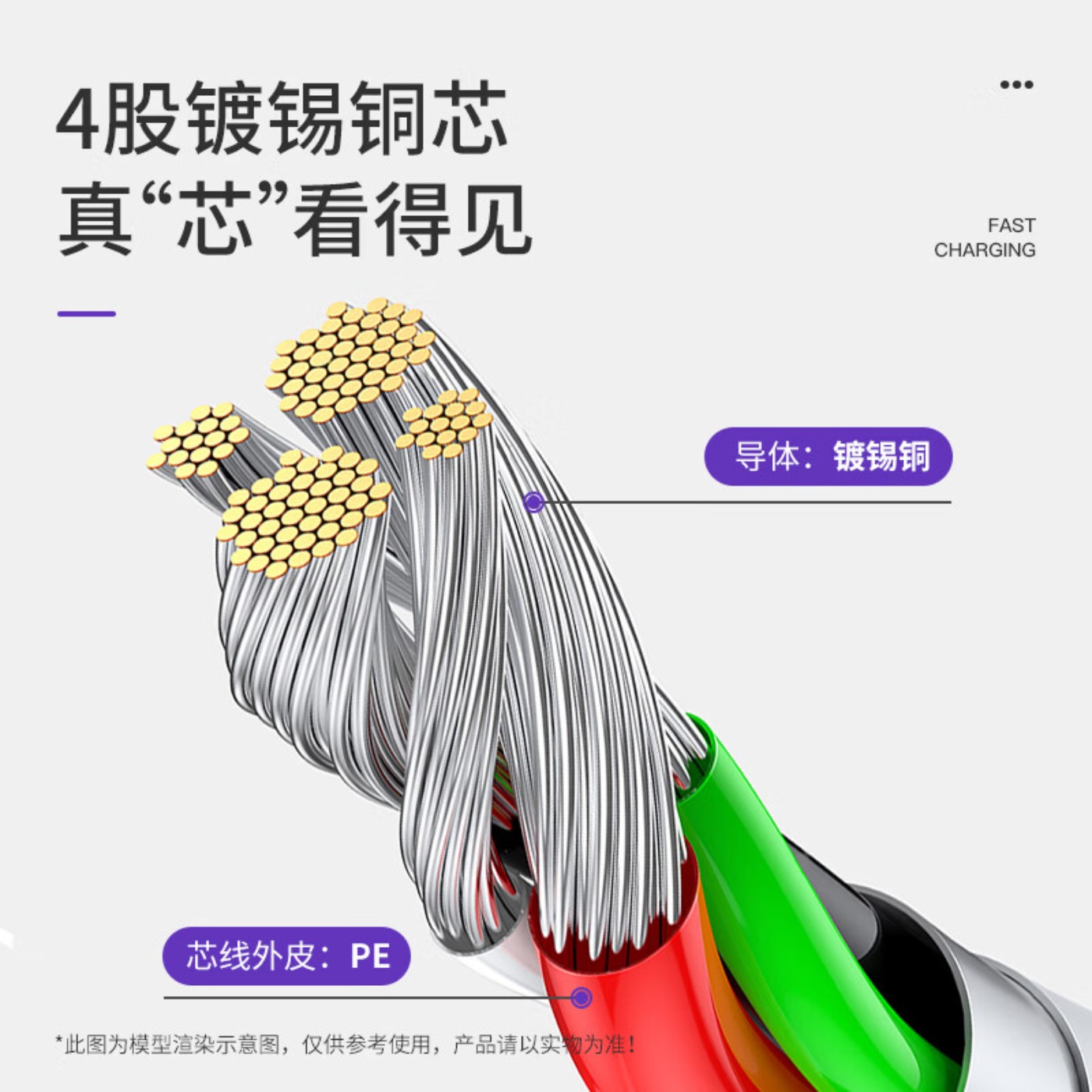 纽曼 Type-c超级快充数据线 66WT66 白色高清大图