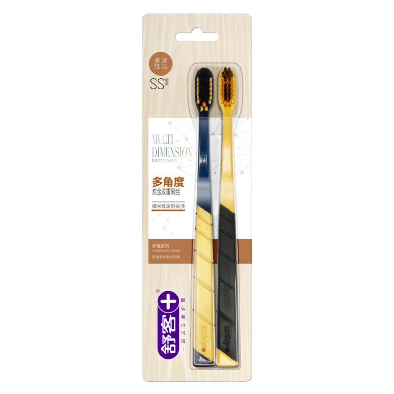 舒客(Saky)多维炭金炫洁牙刷 2支装牙刷高清大图