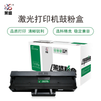 莱盛 LS-DEL-B1160 硒鼓 黑色适用于DELL B1160/B1160w/B1163