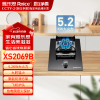 天然气-雅乐思燃气灶XS2069B 一级能效 九头猛火灶 5.2KW飞机炉头 超猛火力 火盖直径140mm-不含安装