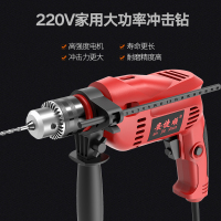 安捷顺(ANJIESHUN)浙工电钻家用钻手电钻多功能家用电动螺丝刀起子 实惠套装(塑盒)