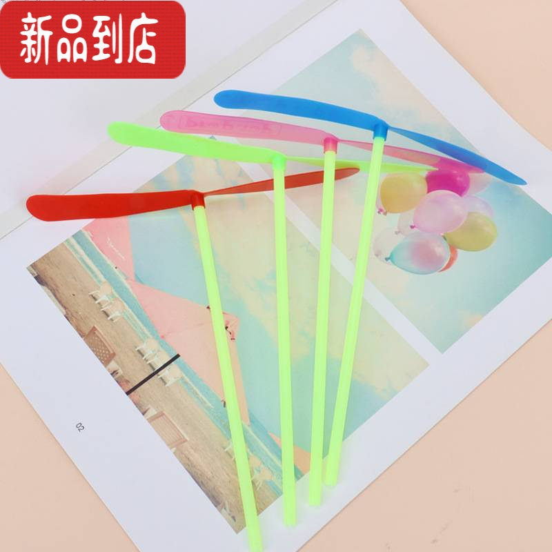 真智力经典竹蜻蜓儿童玩具飞天怀旧八零飞盘旋转礼品不发光户外亲子运动 20个装发光玩具