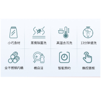 苏宁极物小Biu 3公斤 迷你洗衣机全自动波轮小洗衣机 家用婴儿宝宝母婴洗 高温蒸煮除菌 JWT3011WW