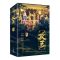 [N]攻玉(共2册)-9787555226130