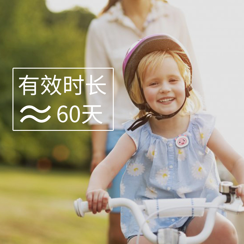 魅洁驱蚊扣宝宝防蚊手环婴儿童成人户外驱蚊贴植物精油扣驱蚊神器 艾米