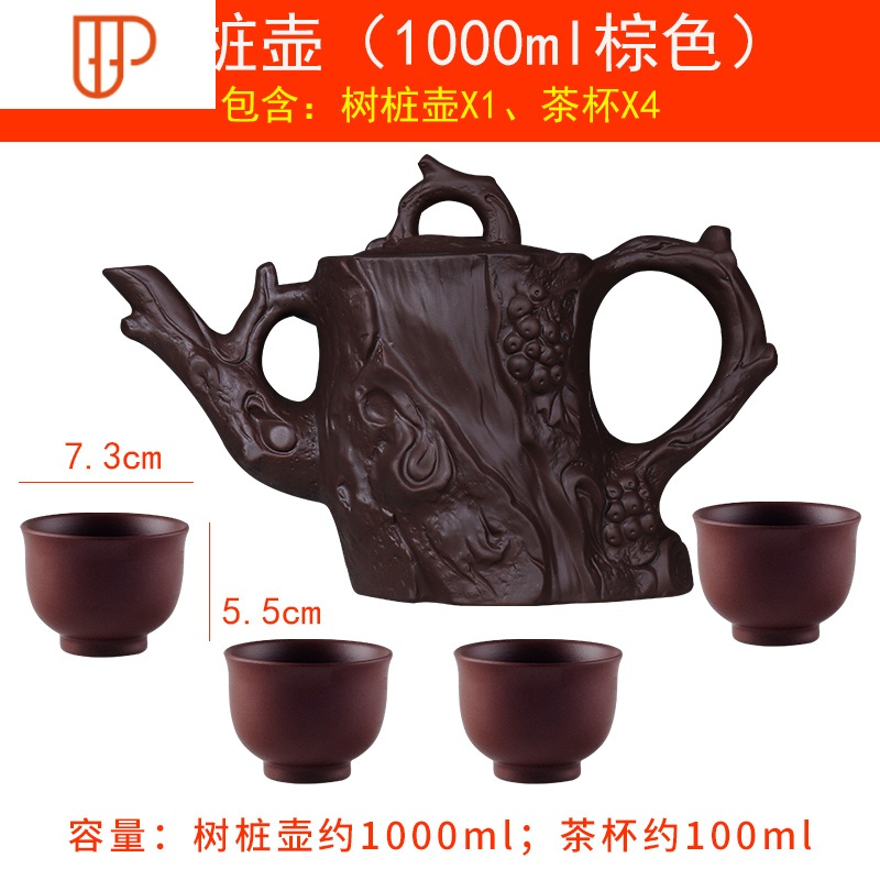原矿宜兴紫砂壶北方茶壶大号容量家用1000ML树桩壶朱泥茶壶泡茶器 国泰家和 龙行天下(大号)+4个100ml杯茶具