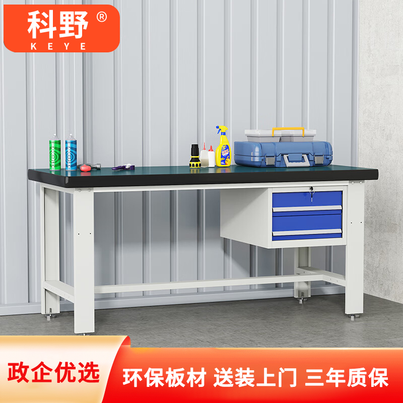科野 重型钳工工作台防静电桌维修操作台车间流水线工具台 横三抽双挂板高清大图