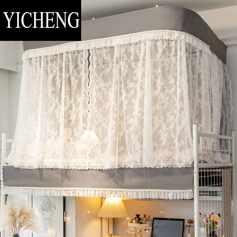 YICHENG法式布帘女大学生宿舍u型轨道刺绣蚊帐上铺床幔窗强遮光