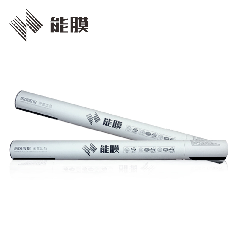 能膜 汽车贴膜 N70S前档+N60S侧后挡 汽车膜 车膜 太阳膜 隔热膜 智能感光变色膜 轿车 SUV 全国包施工