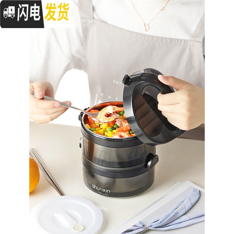 三维工匠保温桶饭盒两层便当上班族家用便携不锈钢带盖圆形可装汤双层餐盒 黑色-4层+筷勺保温1-2小时高清大图