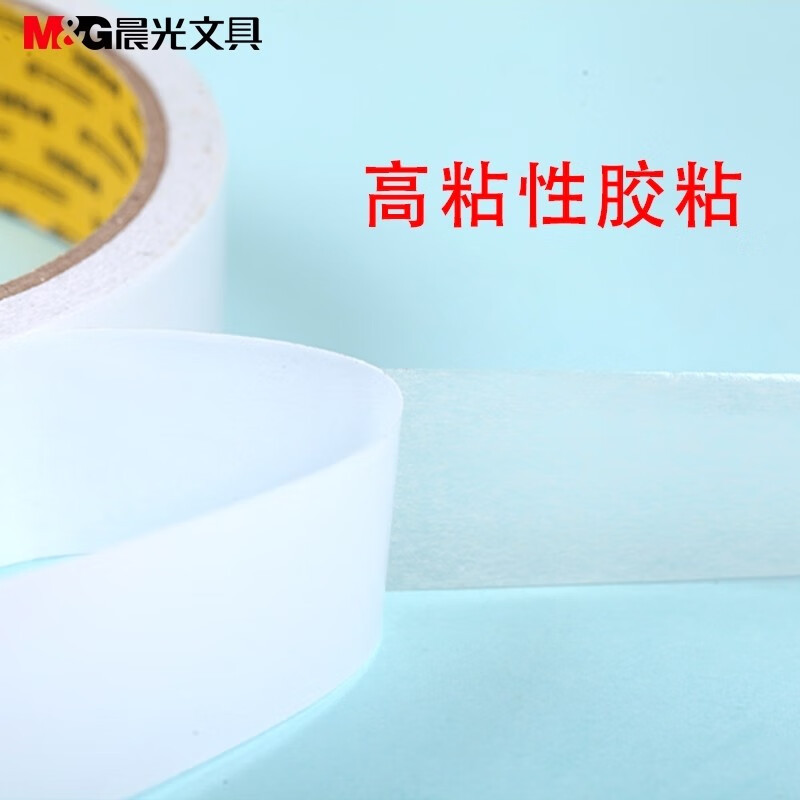 晨光(M&G)双面泡棉胶带 强力高粘度泡沫双面胶 18mm*5y(4.57m/卷)AJD97353 单卷装 10卷起拍