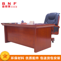 富和美(BNF)8416办公家具办公桌