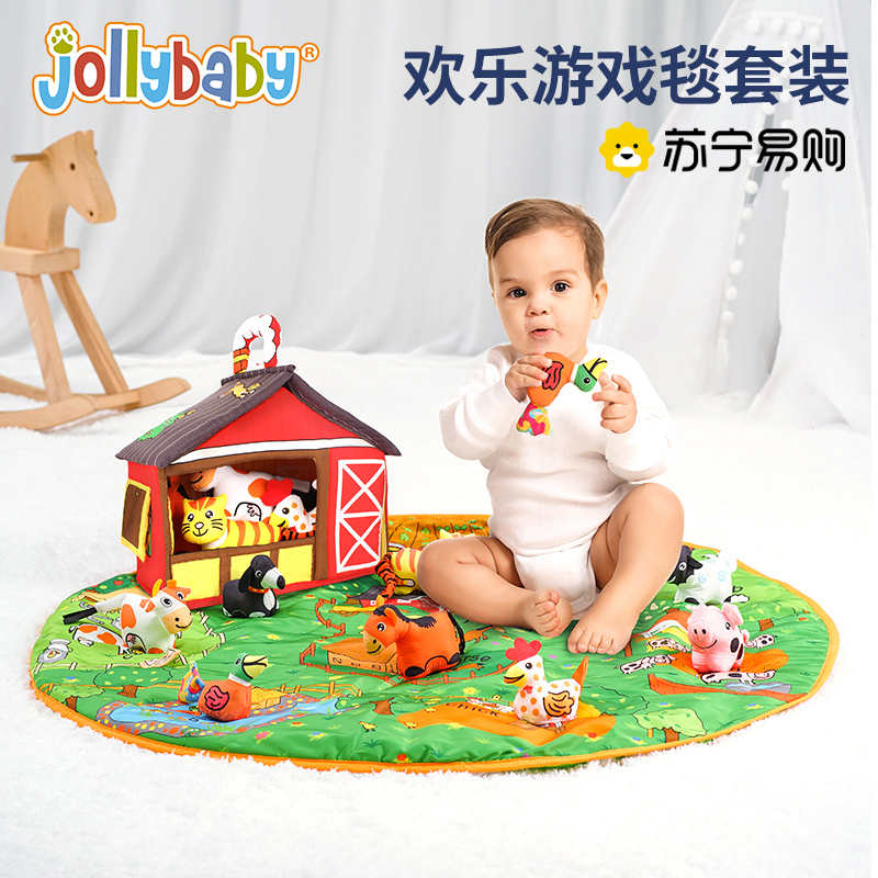 jollybaby婴儿2游戏毯满月宝宝礼盒早教玩具0-1岁新生儿礼物1663高清大图