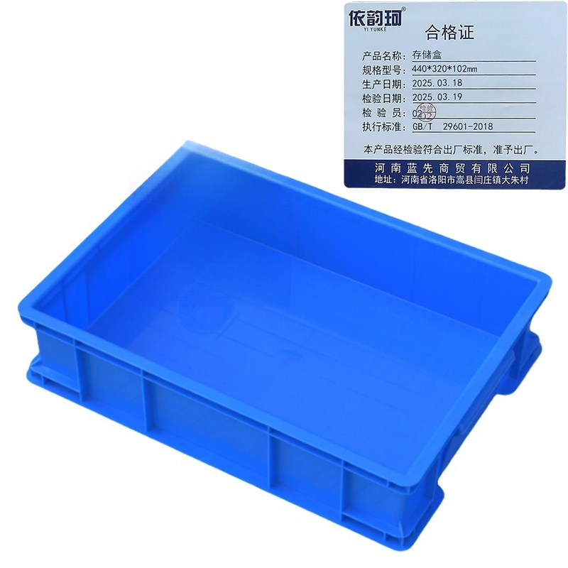依韵珂存储盒440*320*102mm个高清大图