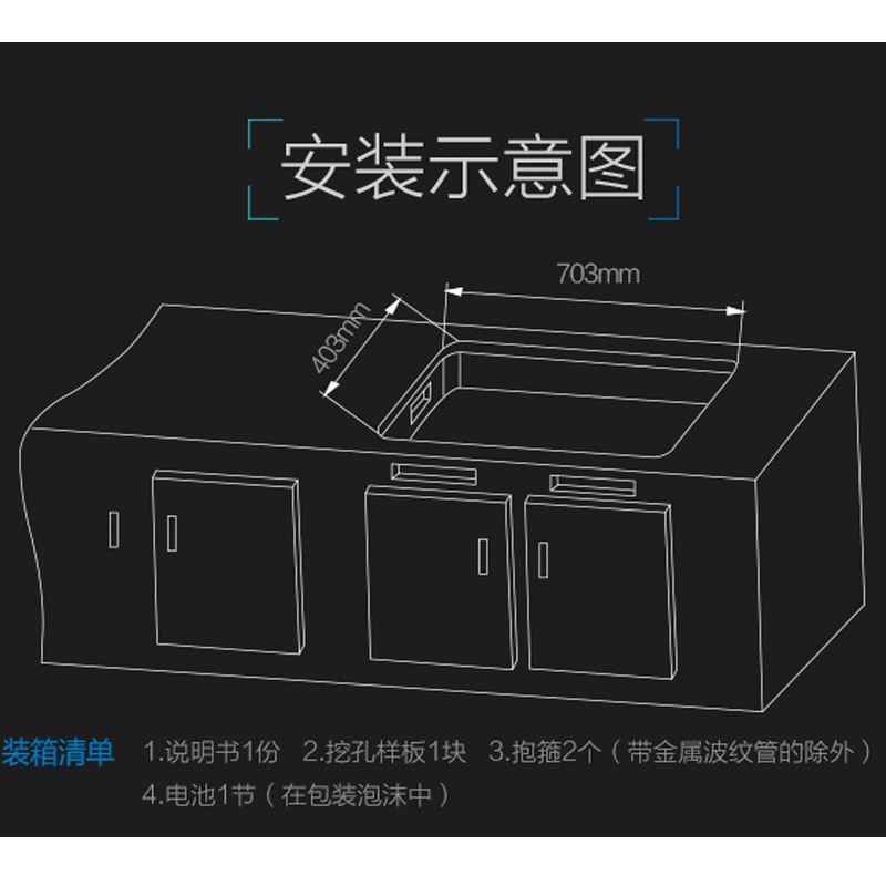 老板(ROBAM) 36B1 燃气灶具 煤气灶 嵌入式 防爆钢化玻璃面板 天然气/液化气