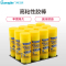 广博(GuangBo)JS5550 80mm胶水12支 9g固体胶 高粘性胶棒 办公用品 财务用品 胶带/胶水/胶棒