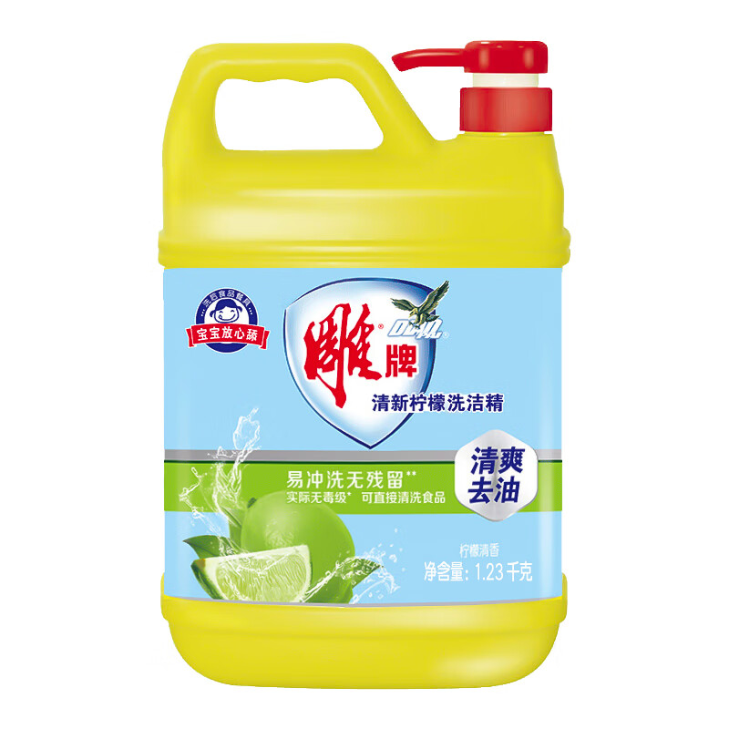 雕牌 1.23kg*2瓶装 清新柠檬洗洁精