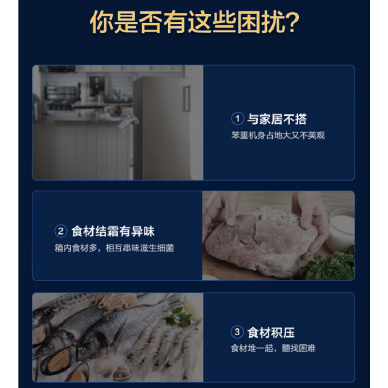 新飞飞鸿XFFH小冰箱85升家用小型租房用太空灰玻璃双开门冰箱BCD85-158(太空灰 只有灰色的)