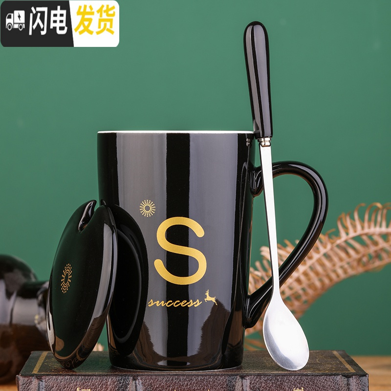 三维工匠创意杯子马克杯北欧ins女可爱个性咖啡杯带盖勺潮流少女陶瓷水杯 S—黑带盖勺咖啡器具高清大图