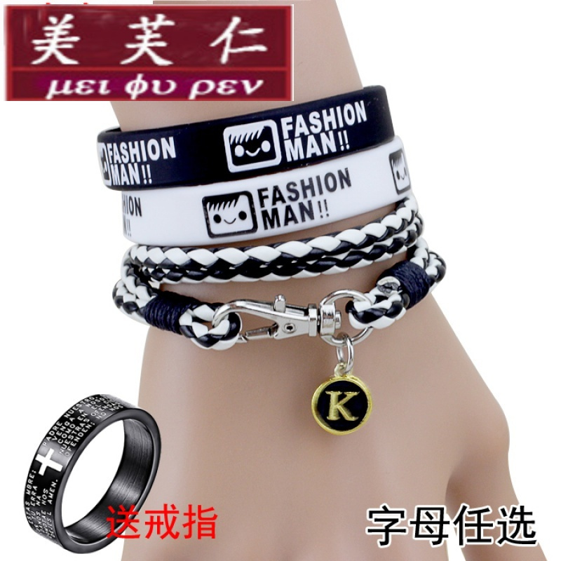 美芙仁时尚手镯 手链 脚链tb 学生韩版个性皮质硅胶手环男情侣手链女男手镯简约个性小饰品手串 价格图片品牌 报价 苏宁易购兆拓旗舰店