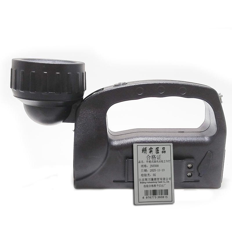 精实匠品 手提式探照灯 手提式强光巡检工作灯 JS5500 把高清大图