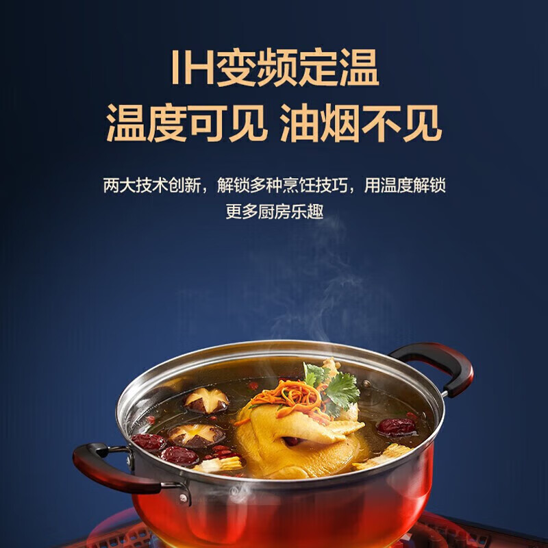 美的电磁炉家用2200W大功率精准控温爆炒柴火灶电磁灶电火锅一体机MC-22RB06高清大图