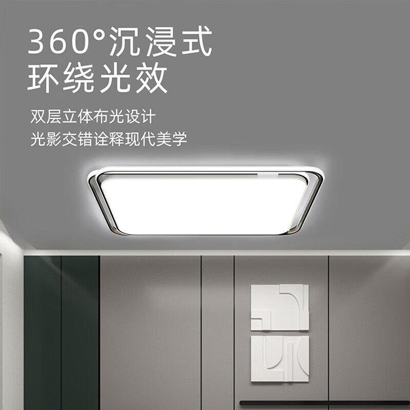 飞利浦led悦璃吸顶灯客厅灯卧室灯餐厅现代简约几何照明大气灯具