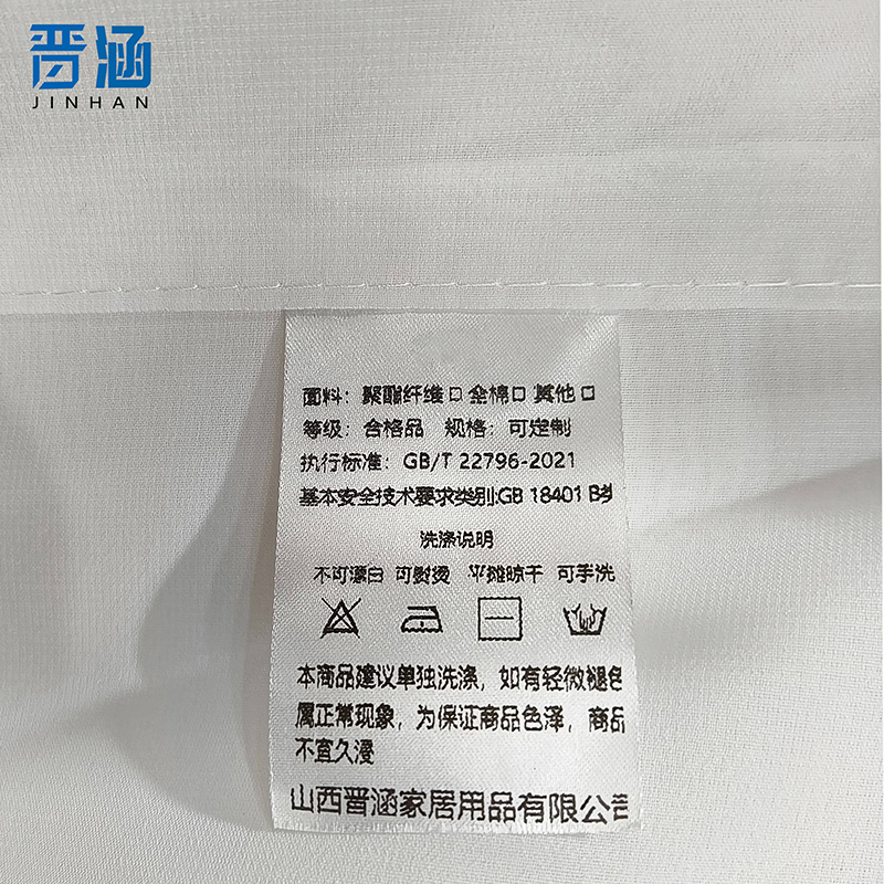 晋涵 防尘窗纱网 (含测量+安装+配饰)可定制/平方米高清大图