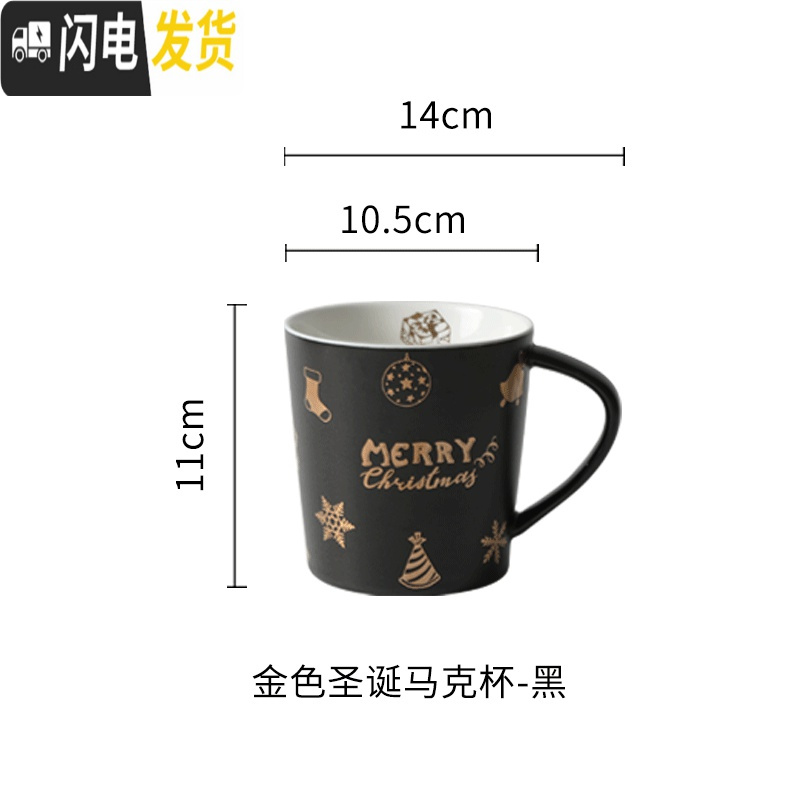 三维工匠圣诞情侣马克杯女创意北欧ins大口杯咖啡杯子喝水杯大容量陶瓷杯高清大图