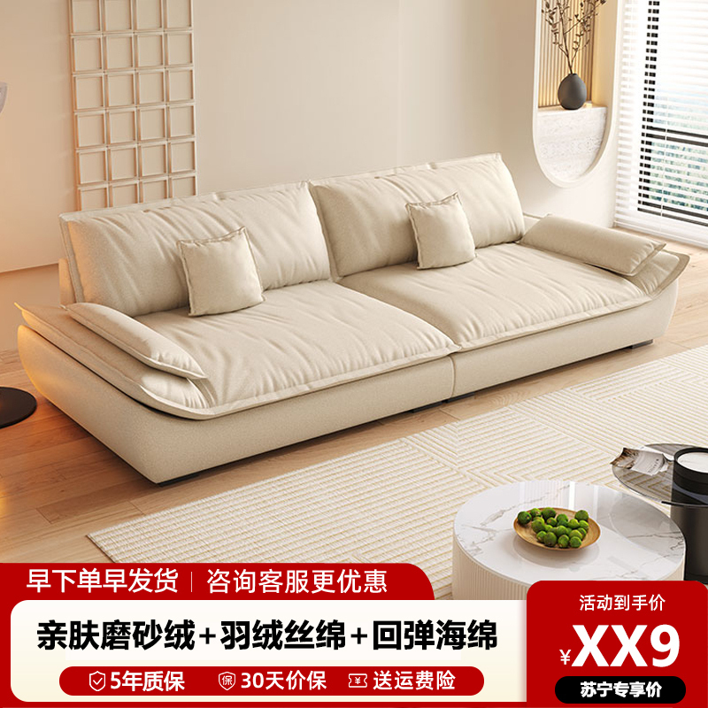 意式现代简约科技布艺帆船沙发轻奢高端绒布超宽坐深极简直排客厅
