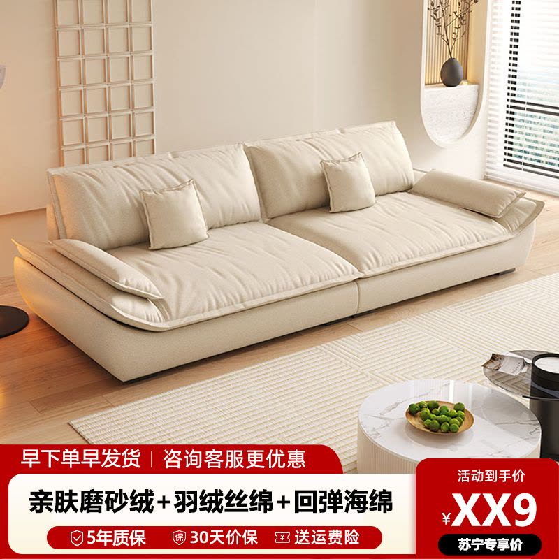 意式现代简约科技布艺帆船沙发轻奢高端绒布超宽坐深极简直排客厅图片