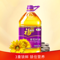 福临门 压榨一级 葵花籽油4.5L 食用油企业团购