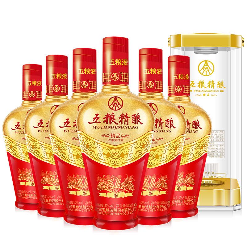 五粮液集团公司出品五粮精酿精品52度浓香型白酒500ml*6整箱装