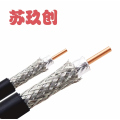 苏玖创纯铜芯射频馈线SYWV50-12