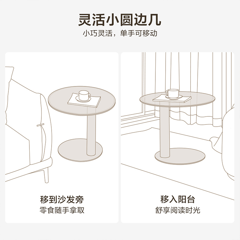 全友家居现代极简客厅钢化玻璃高低错落小户型高茶几矮茶几圆形茶几家具高清大图