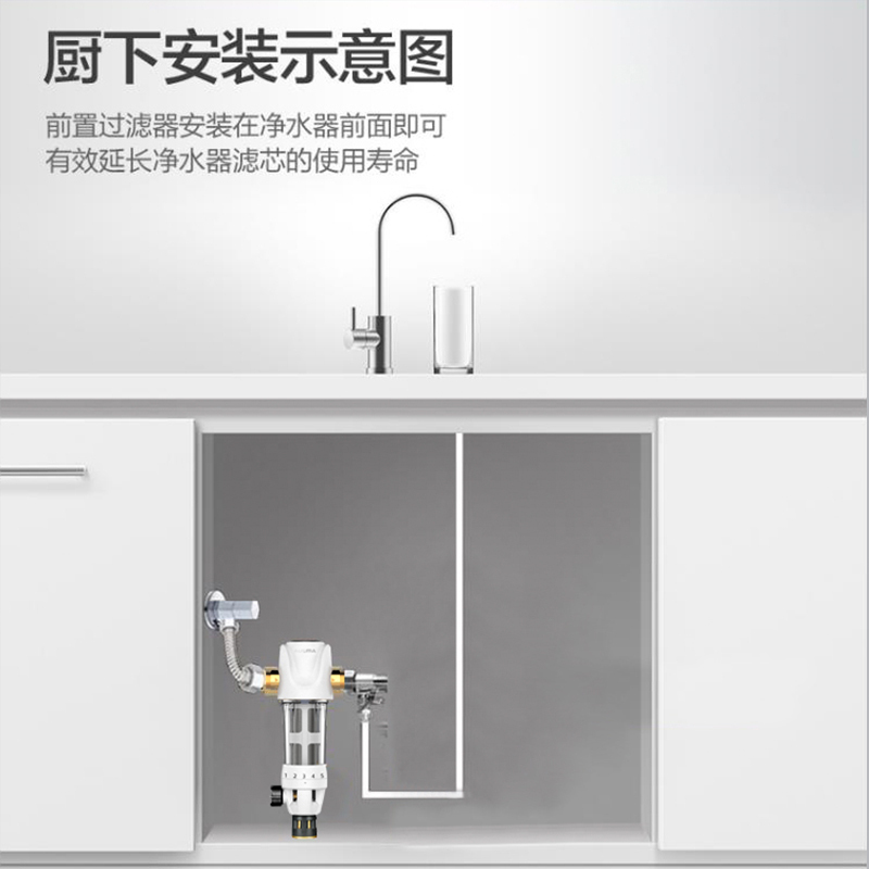 澳柯玛(AUCMA)AQZ-05前置过滤器 净水器 反冲洗 全屋自来水管道净水机 除铁锈泥沙 前置过滤器