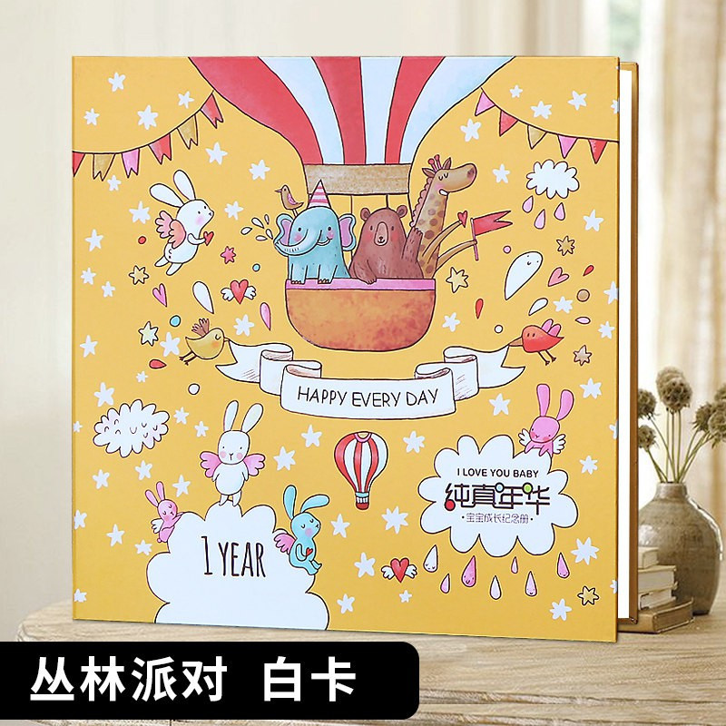 三维工匠创意礼品diy手工相册本自粘贴式影集家庭结婚相簿宝宝成长毕业纪念册三维工匠12寸快乐萌宝黑卡页 价格图片品牌报价 苏宁易购大黄蜂家居专营店