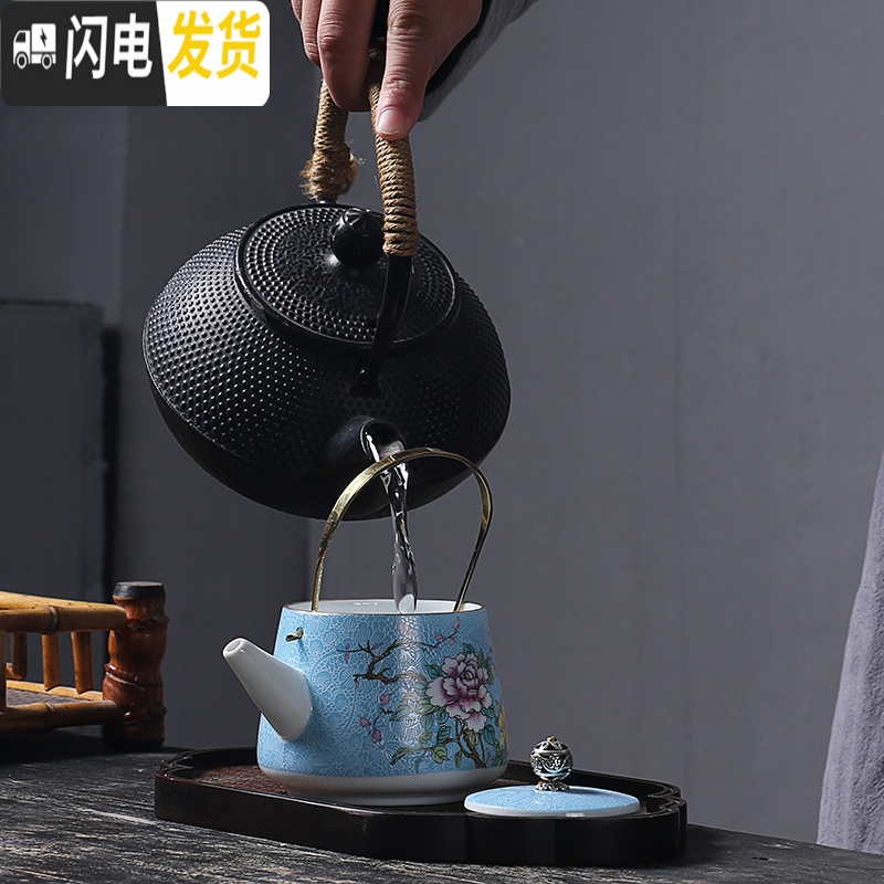 三维工匠景德镇粉彩扒花斗笠杯陶瓷茶杯品茗杯单杯6只装茶具套装家用简约 7头扒花牡丹黄色提梁壶高清大图