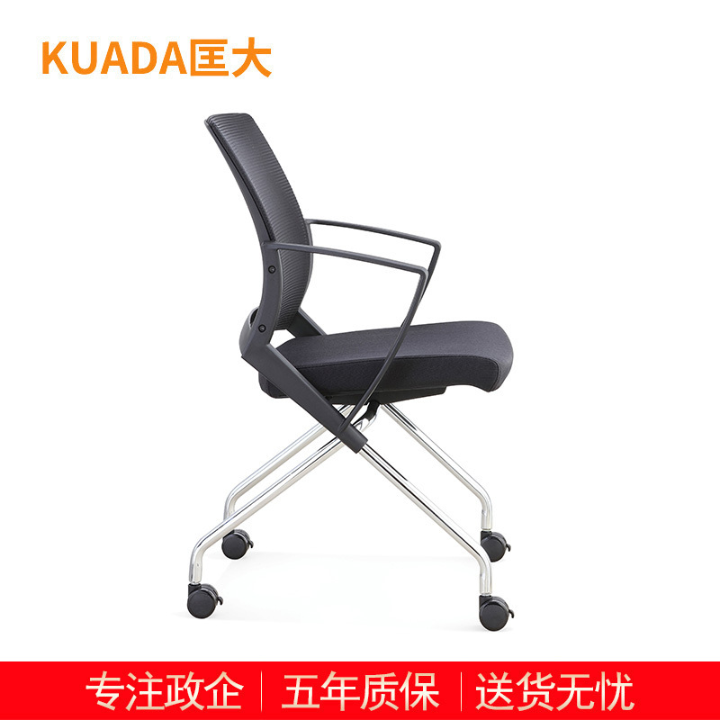 匡大办公椅培训椅电脑椅会议椅员工椅子KDT047