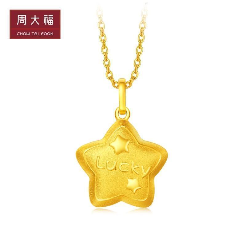 周大福十二生肖猪lucky piggy足金金坠计价（工费：78）F211242