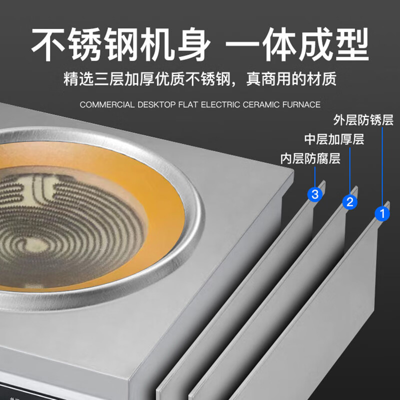 史蒂芬stevison 单头台式钛晶电陶炉 大功率全不锈钢机身按键+旋钮 不挑锅具 YK-35A[台式凹面3500W]高清大图