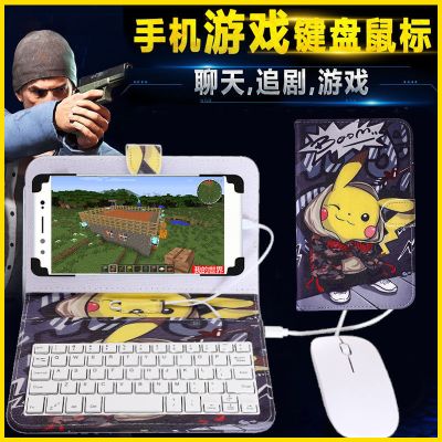 #(透明)按键(非键盘)看清楚再 普通安卓接口(梯形接口) 适用vivo手机键盘鼠标s9英雄联盟s9e吃鸡神器X60