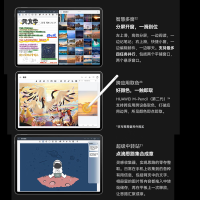 华为平板MatePad Air 11.5英寸2023款 144Hz高刷护眼全面屏影音办公学习平板电脑 曜石黑 WiFi