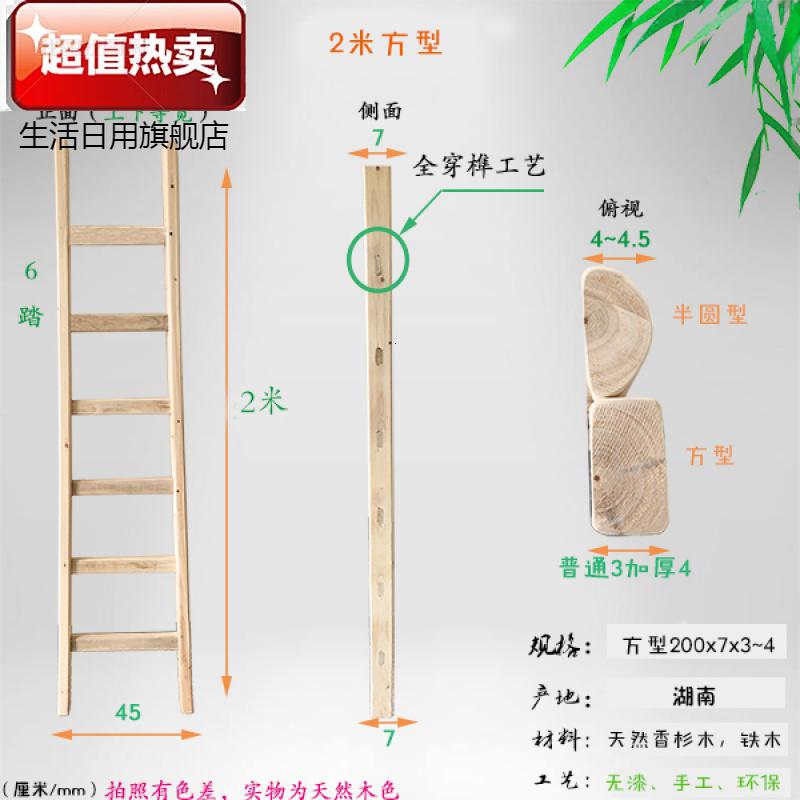 实木长梯子 直梯装修长木梯 户外实木登高梯上下铺爬梯幼儿园木梯3米直梯 两侧半圆型 图片 高清实拍大图 苏宁易购