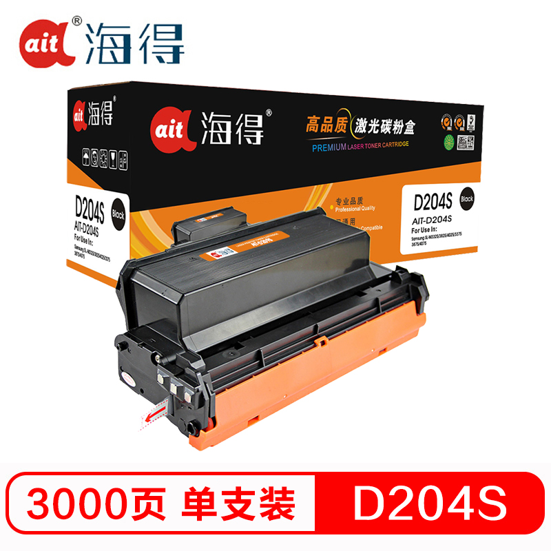 Ait海得 MLT-D204S粉盒 专业版 AIT-D204S 适用三星M3375HD M3325ND M3825D高清大图