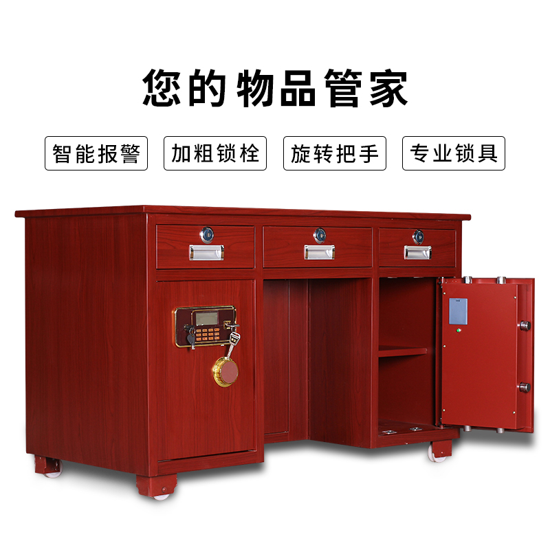铭威盾全钢保险桌抽屉办公投币财务桌密码保险柜家用电脑一体保险箱高清大图