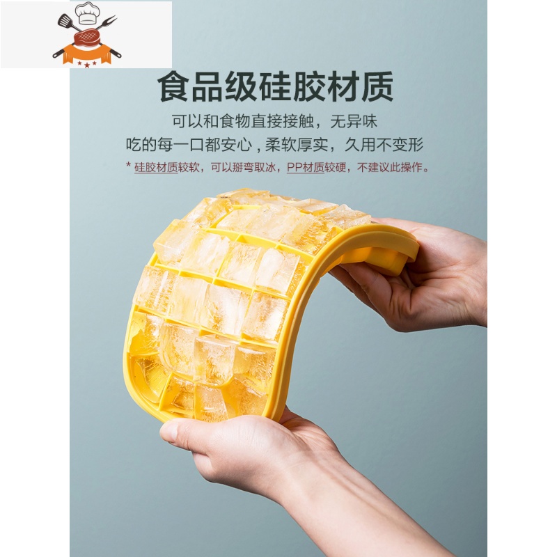 冰块模具硅胶冰格冰块盒制冰盒家用带盖速冻器器制冰模具 敬平 单层硅胶冰格(浅粉)高清大图