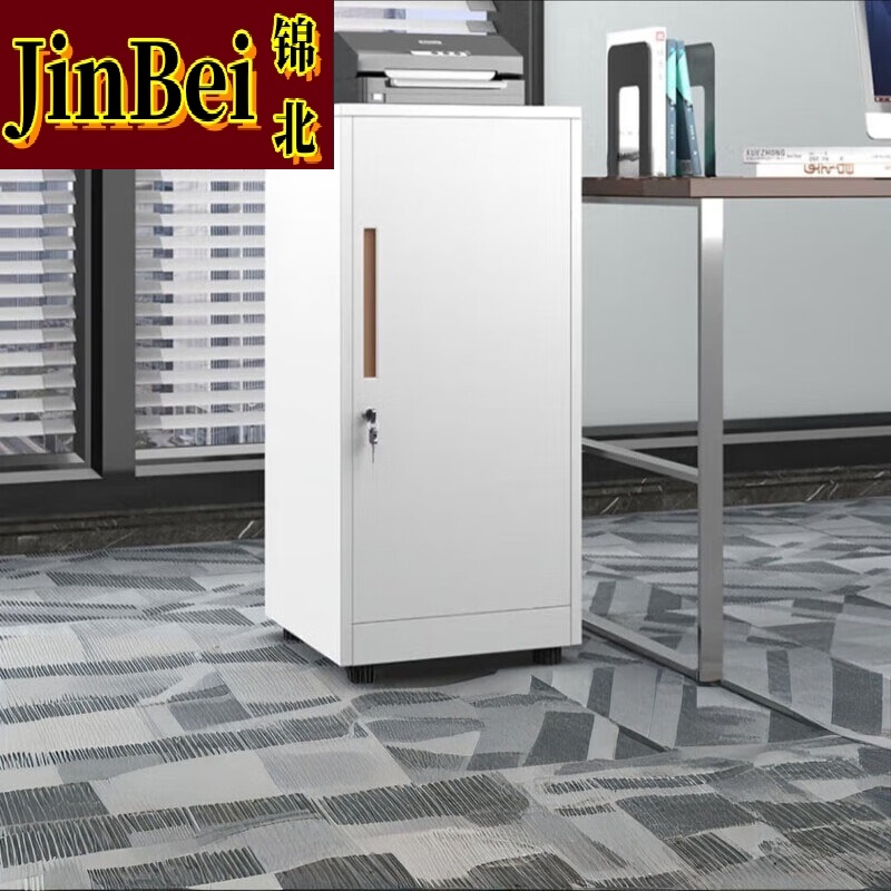 锦北办公室文件柜抽屉储物柜收纳边柜带锁小柜子85高单门柜(白色)高清大图