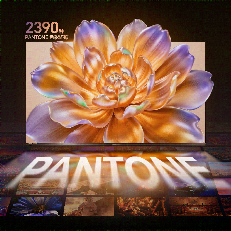 海信 85U6Q-PRO Mini LED智能电视 85英寸超高清 信芯AI画质芯片 H7 50mm超薄贴墙 墨晶屏流砂高清大图